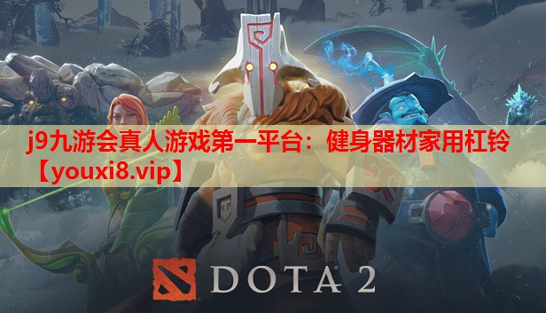 健身器材家用杠铃